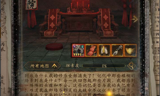 《铁血荣耀》10月27日新服公告："铁血371服"开服福利与冲级攻略全指南