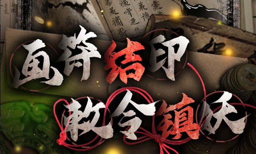 《王者荣耀》项羽出装攻略：2025赛季对抗路/辅助双流派打法