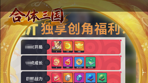 2025《咸鱼之王》新兑换码大全：可用礼包码实时更新合集