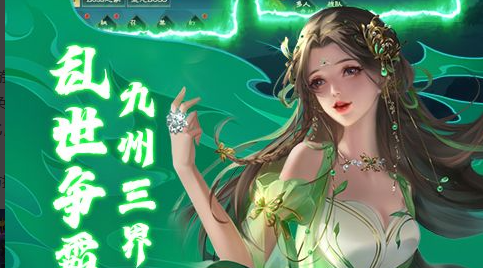 《英勇之地》纳姆塔尔职业攻略：技能连招与实战技巧详解