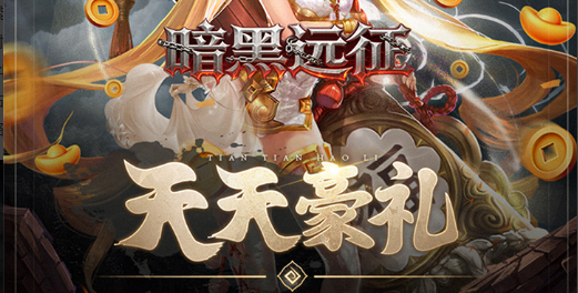 2025《咸鱼之王》阵容搭配指南：零氪到高氪全阶段通用阵容解析