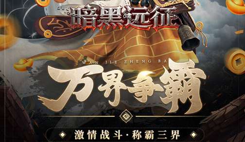 炉石传说芬杰鱼人萨卡组深度解析：新老鱼人完美配合，铺场推进任务玩法指南