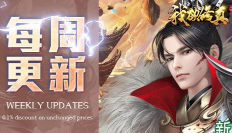 《永劫无间手游》2025S9赛季重磅来袭 