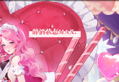 《松树之心》官网下载指南：新安装地址与下载教程