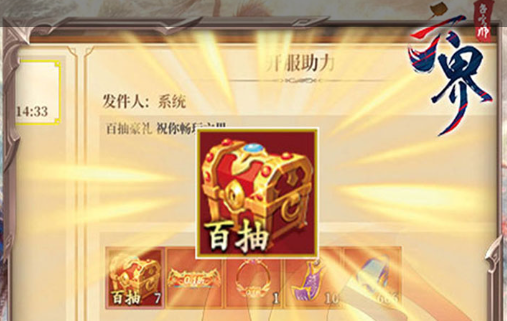 《星际战甲》战甲元素属克制优先级