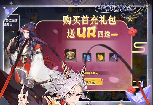 《乐一通》2025联动赛季 胡萝卜收集攻略 