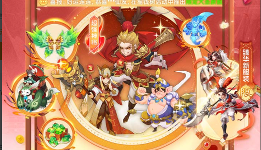 英魂之刃黑胡子船长美味主厨皮肤上线，翻牌赢好礼活动攻略