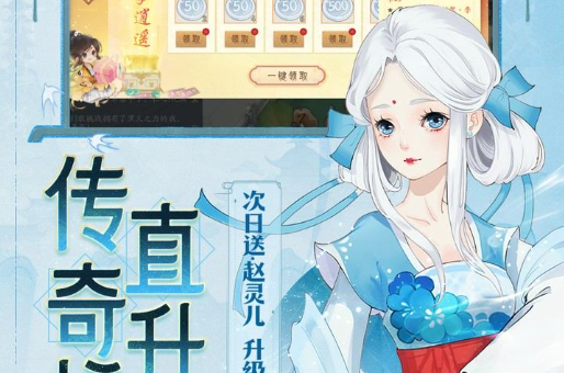 游戏测试体验征集：参与讨论赢取限定好礼