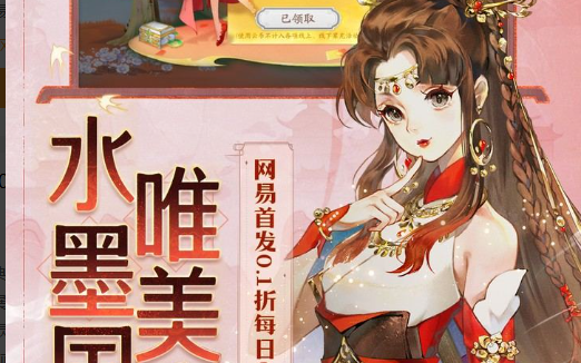 SD高达G世代永恒版本更新：天帝高达EX登场与大规模攻略战