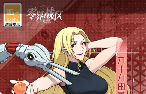 CS1.6少女僵尸Mod平台下载：萌系生化地图与高爆武器玩法