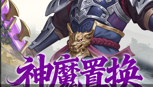 圣斗士星矢：重生2游戏福利礼包码大全 限时兑换攻略