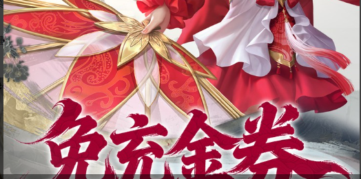 守愿者每周福利大放送 游戏资源获取秘籍