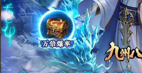 游戏周年庆典活动开启 超值限定礼包限时抢购 