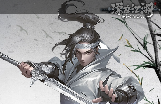 《御剑八荒》高爆率打金版本上线，登录送500真充福利