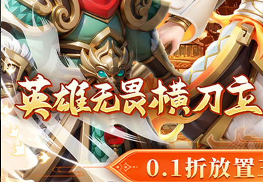 1.76怀旧版传奇网页游戏分享，经典复古服试玩推荐