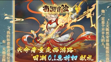 狗与哥布林官网下载地址 安卓iOS下载教程 