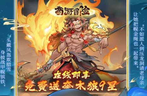 勇者斗魔王官网下载地址 游戏注册指南