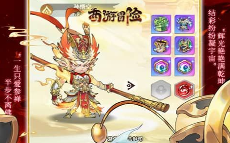 守住吧兄弟官网下载地 安卓iOS下载教程 