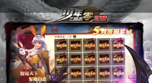 《地下城探秘》完整版官网下载指南 安装包获取