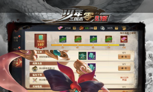 2025魔兽世界三天免费时长领取教程：手把手教你领游戏时间