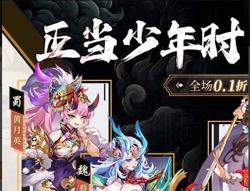 《牛马》手游官网完整版下载指南 安卓/iOS官方安装包获取