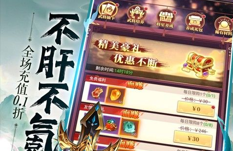 活动尾声 限时活动奖励领取 