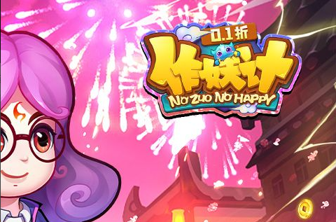 少年三国志2清风化煞怎么解？详细解除方法