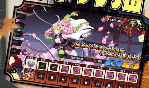 巨神军师电脑版下载安装教程，PC端模拟器流畅游玩方法