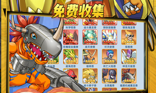 魔兽世界时光服福利升级：经验加成200%送泰坦余烬