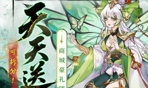 2025荒野乱斗创作者代码大全，永久有效兑换码分享