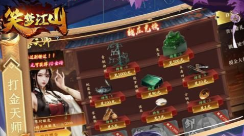 和平精英免费皮肤兑换攻略：甜心首席套装如何免费获取