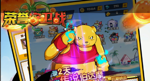 2025《烧烤乐园》官版下载指南 附iOS/安卓双端链接 