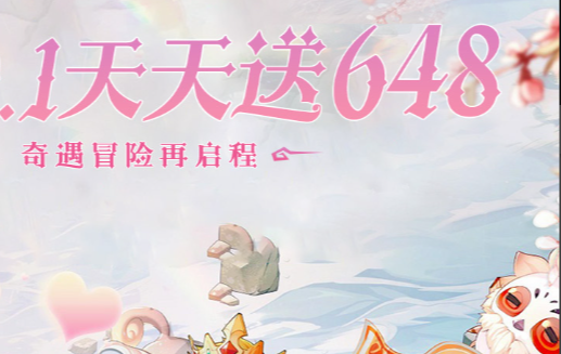 《神召大陆》11月6日公测重磅开启 预约福利开服时间全解析 