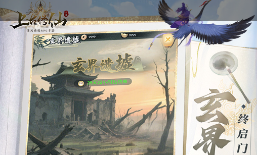 2025《九龙战》秘境&南蛮入侵双玩法 通关技巧+奖励解析 