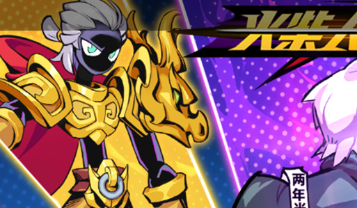 远星集结布耶尔值得练吗？角色强度全面解析