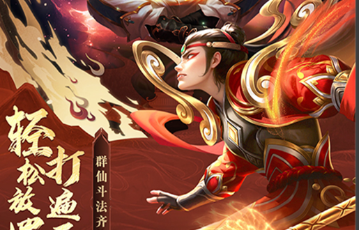 2025热门仙侠网游终极指南 零氪金BT版手游推荐