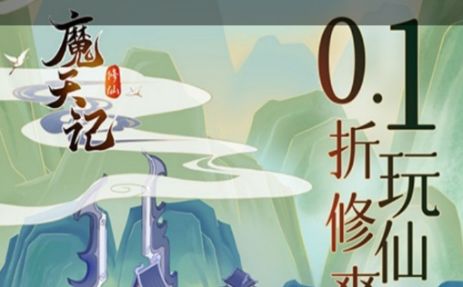 莱莎的炼金工房3～终结之炼金术士与秘密钥匙～DX官版下载指南 新DLC解锁码与炼金配方