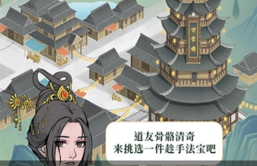 《西游争霸》官版下载指南 邀请码与阵容搭配攻略 