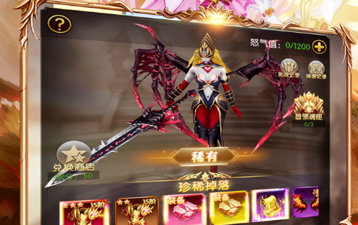 2025英雄联盟手游超级联赛第三赛段开赛：山海绘卷主题揭幕