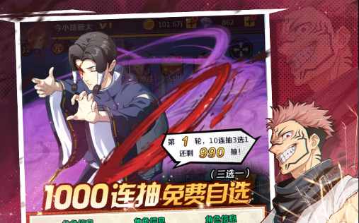 龙城传奇手游在线玩入口，全新H5网页版点击即玩