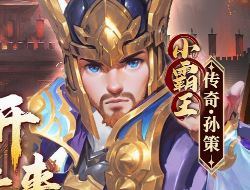 战功速刷2025攻略：从日常稳定获取到爆发机会全掌握