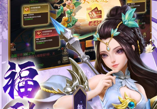 《凡应》2025下载指南 渠道验证到安全安装全流程