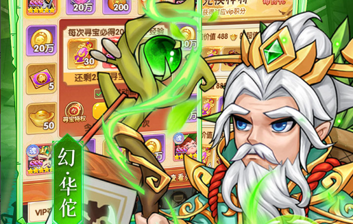 正版《重生石器时代》预约开启：史上宠物全版本来袭