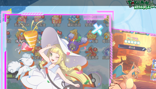 《明日之后》狗托称号获取攻略