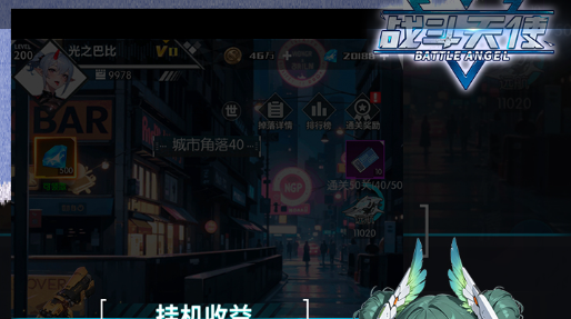 3D版DNF卡赞手游预约开启 西海岸场景惊现魔都街头