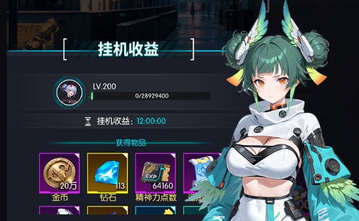 《幻塔》探索值速刷全攻略 