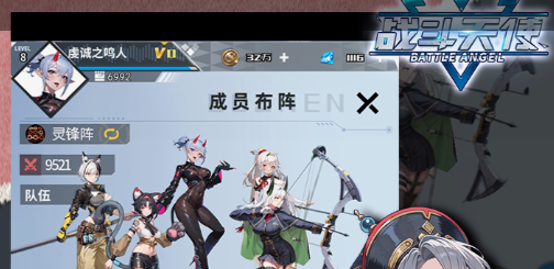 《塞尔达无双封印战记》通关后内容角色解锁条件