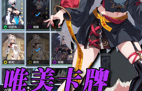 《摩尔庄园》手游向导入职攻略