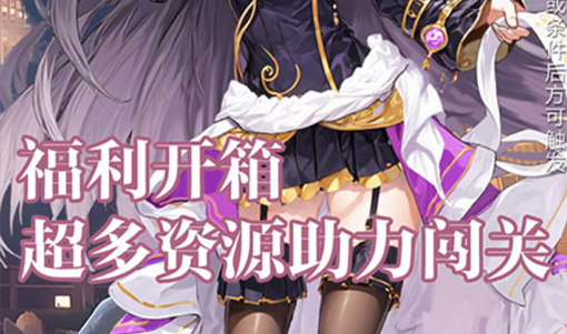 三角洲行动按键操作推荐码 给力按键布局方案分享