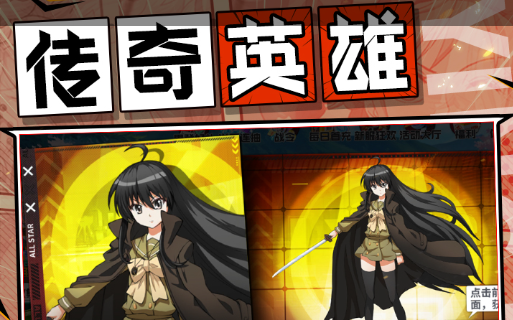 《铁甲少女》IGN 5分评测引热议：玩法重复问题与长期可玩深度解析